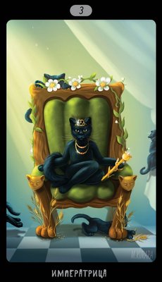    (Tarot Black Cats (TBC)).  III .